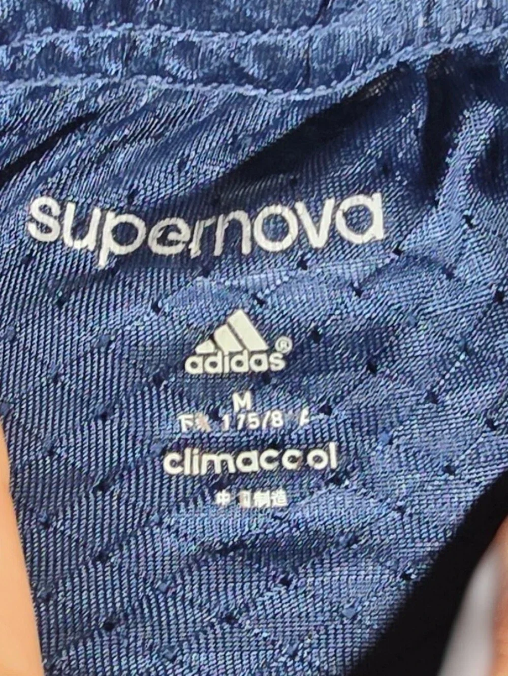 adidas supernova men’s